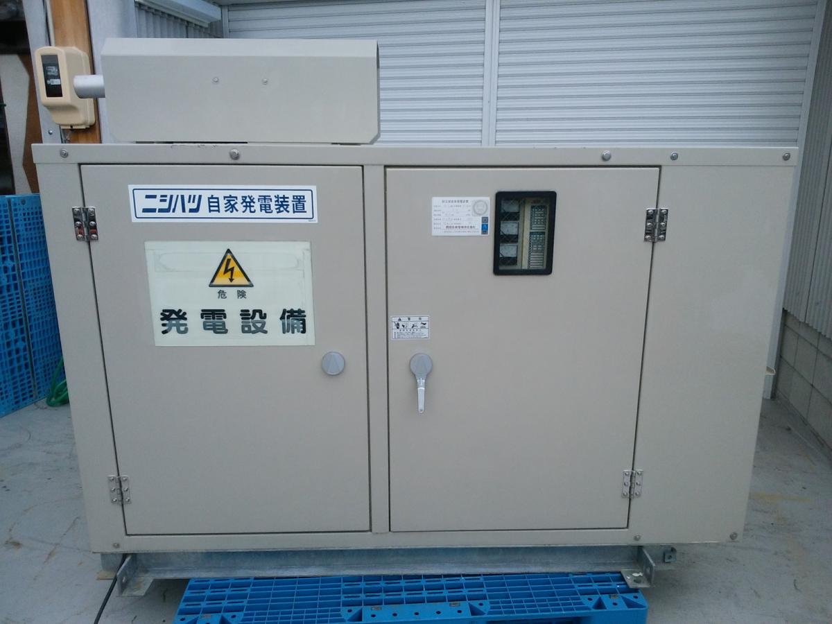 西日本発電機株式会社 55.0kVA / 44.0kW 非常用発電機 PX2-55MSR ディーゼル 買取対応機器1