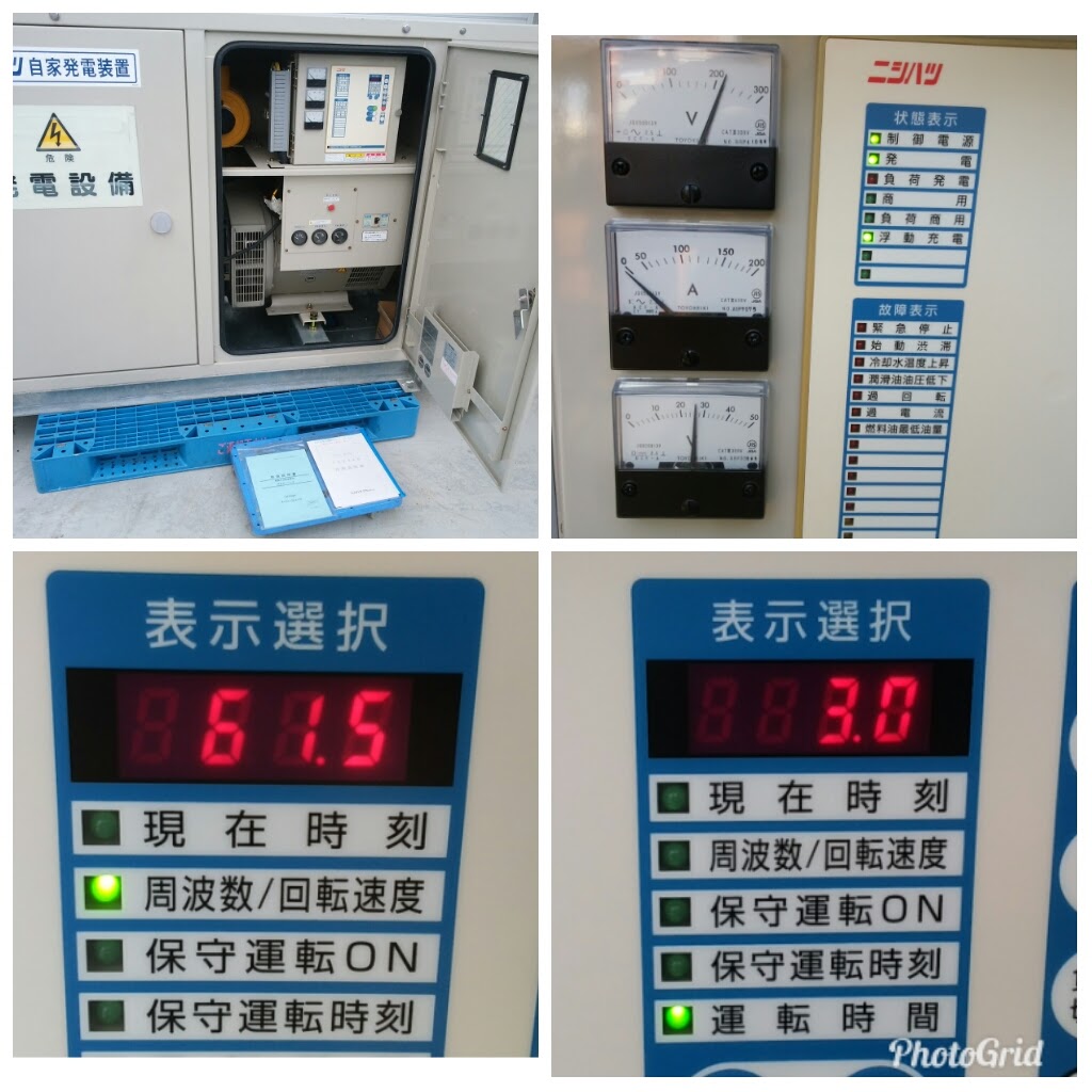 西日本発電機株式会社 55.0kVA / 44.0kW 非常用発電機 PX2-55MSR ディーゼル 買取対応機器2