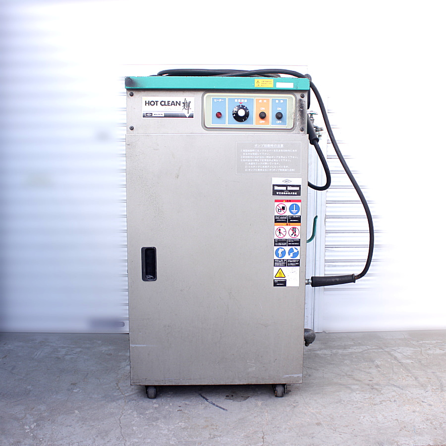 ANZEN安全自動車 高圧温水洗浄機 ホットクリーン輝  AHW-1008A 買取対応機器1