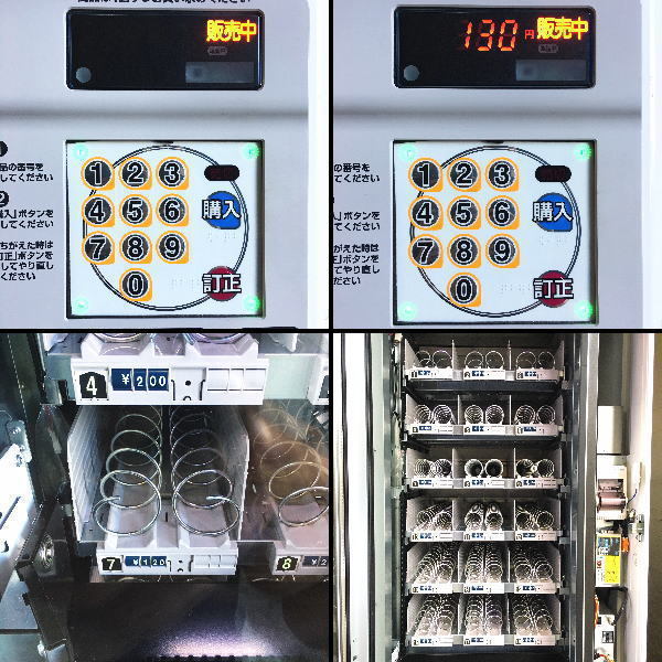 食品汎用 自動販売機 買取対応機器2