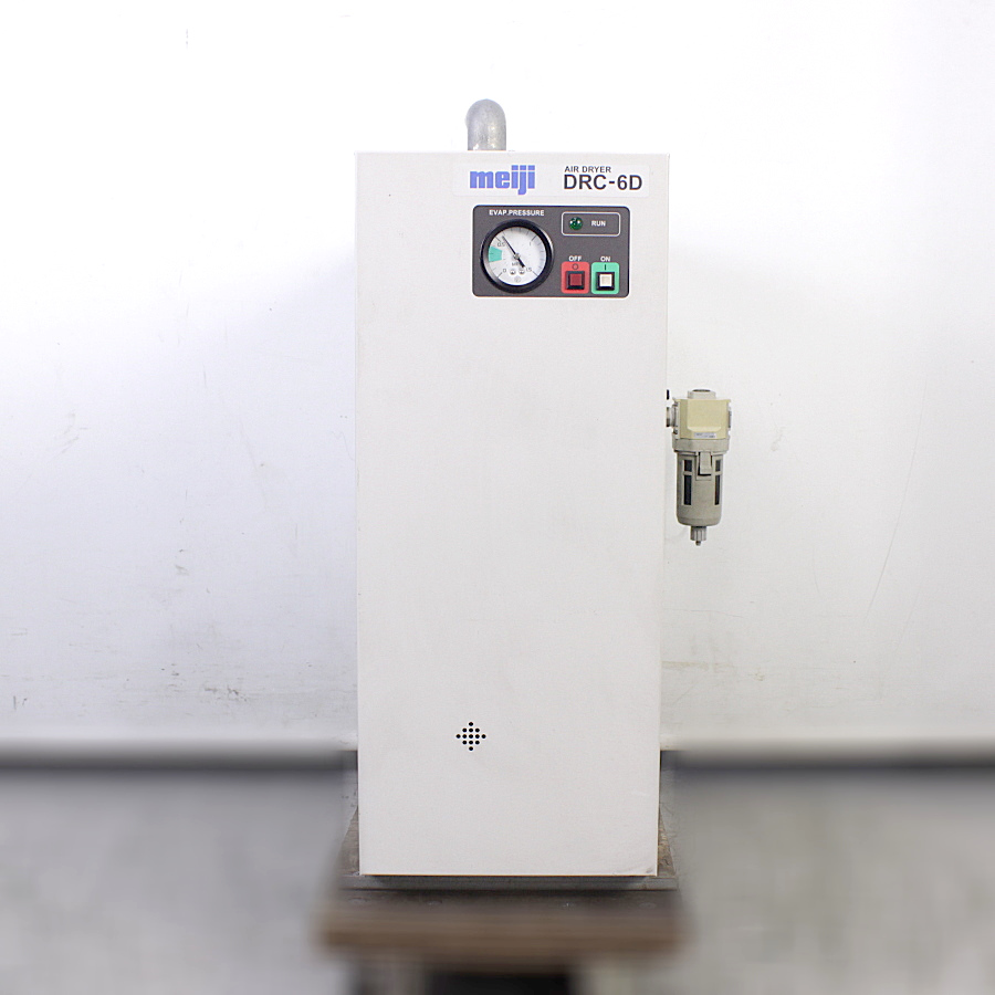 明治機械 冷凍式エアドライヤ DRC-6D s2