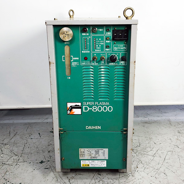 ダイヘン/DAIHEN　エアプラズマ切断機　D-8000　VRC-81(S-1) 買取対応機器2