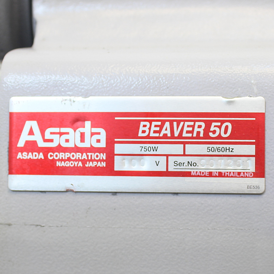 Asadaアサダ 2インチパイプマシンビーバー80 BEAVER50 買取対応機器3
