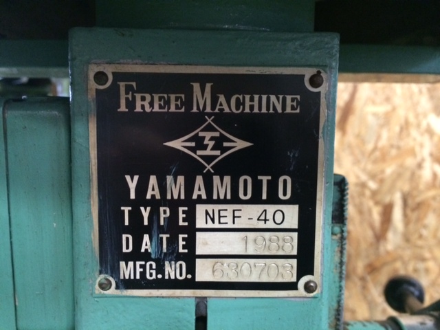 ヤマモト フリーボール盤 NEF-40 買取対応機器3