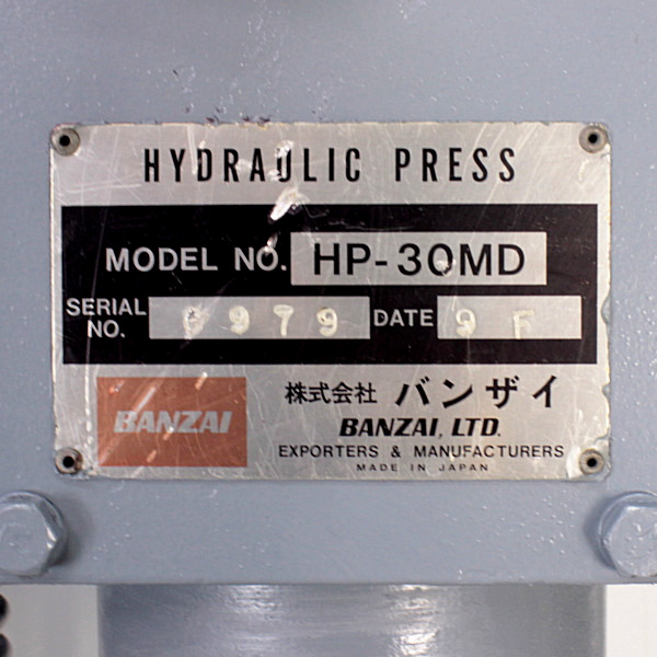 BANZAI/バンザイ 15t 油圧プレス HP-30MD 買取対応機器3