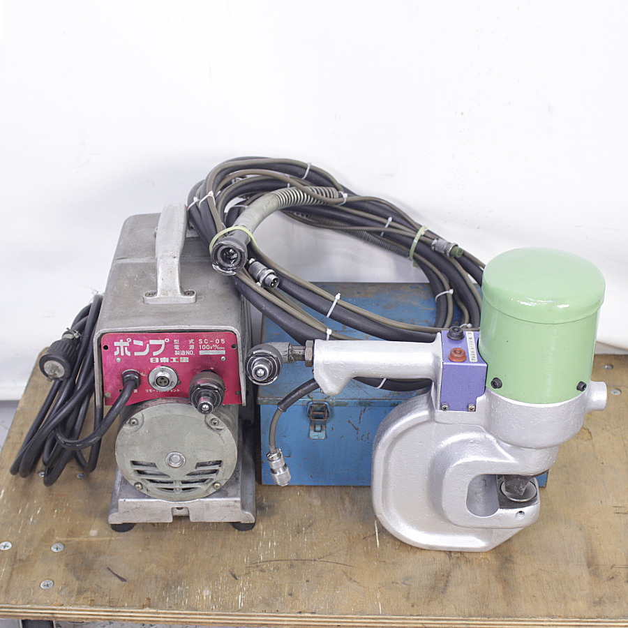 NITTO/日東工器 携帯式油圧パンチャー電動ポンプセット SC-05/HA06-1322