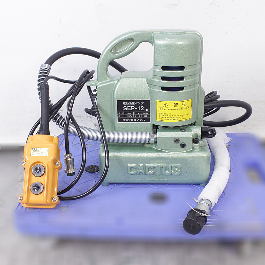 CACTUS/カクタス 電磁弁タイプ/油圧ポンプ SEP-12 買取対応機器1