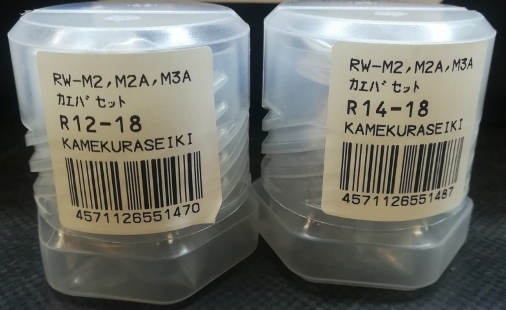 亀倉/カメクラ 電動油圧式ポートパンチャー 穴あけ パンチング RW-M2A 買取対応機器3