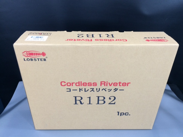 エビ ロブテックス ロブスター 　コードレスリベッター　R1B2 買取対応機器3