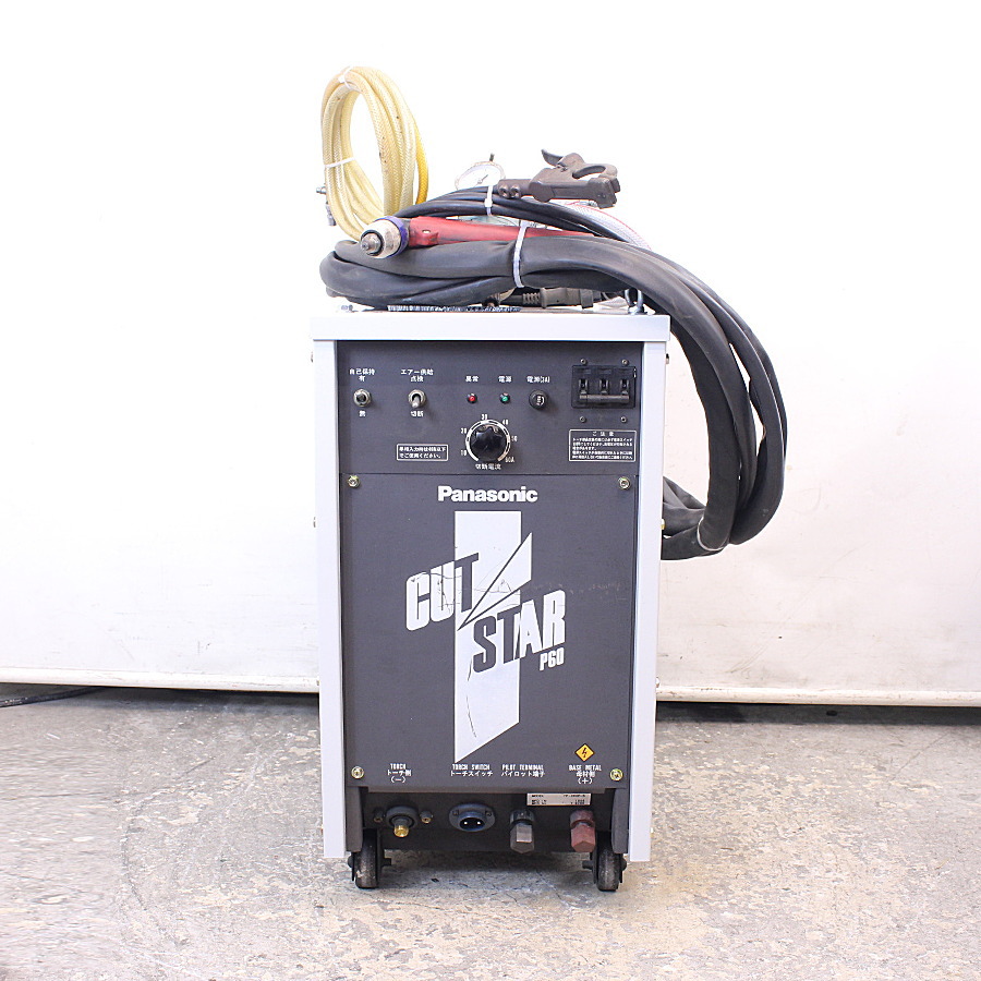 Panasonic/松下電器産業 プラズマ切断機 カットスターＰ６０ YP-060P-5 買取対応機器
