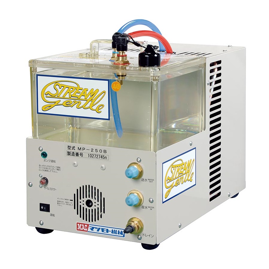 MAC/マツモト機械 冷却水循環装置 ストリームジェントル MP-250B 買取対応機器