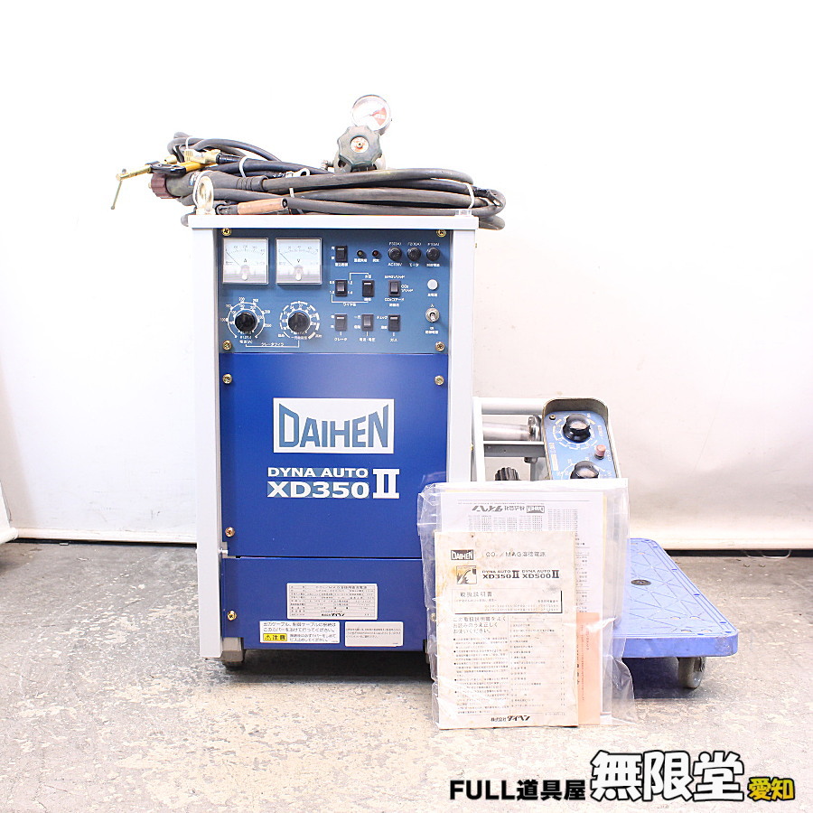 DAIHEN/ダイヘン CO2/MAG 半自動溶接機 CPXD-350 S-2 買取対応機器