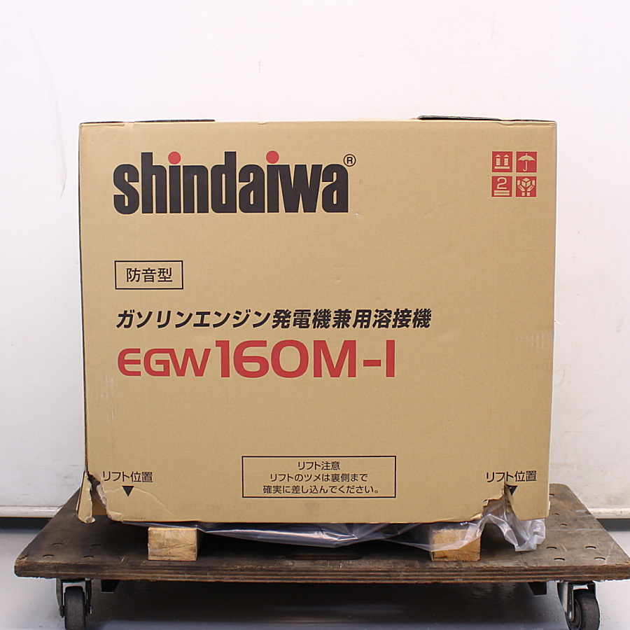 shindaiwa/やまびこ エンジンウェルダー EGW160M-I 買取対応機器3