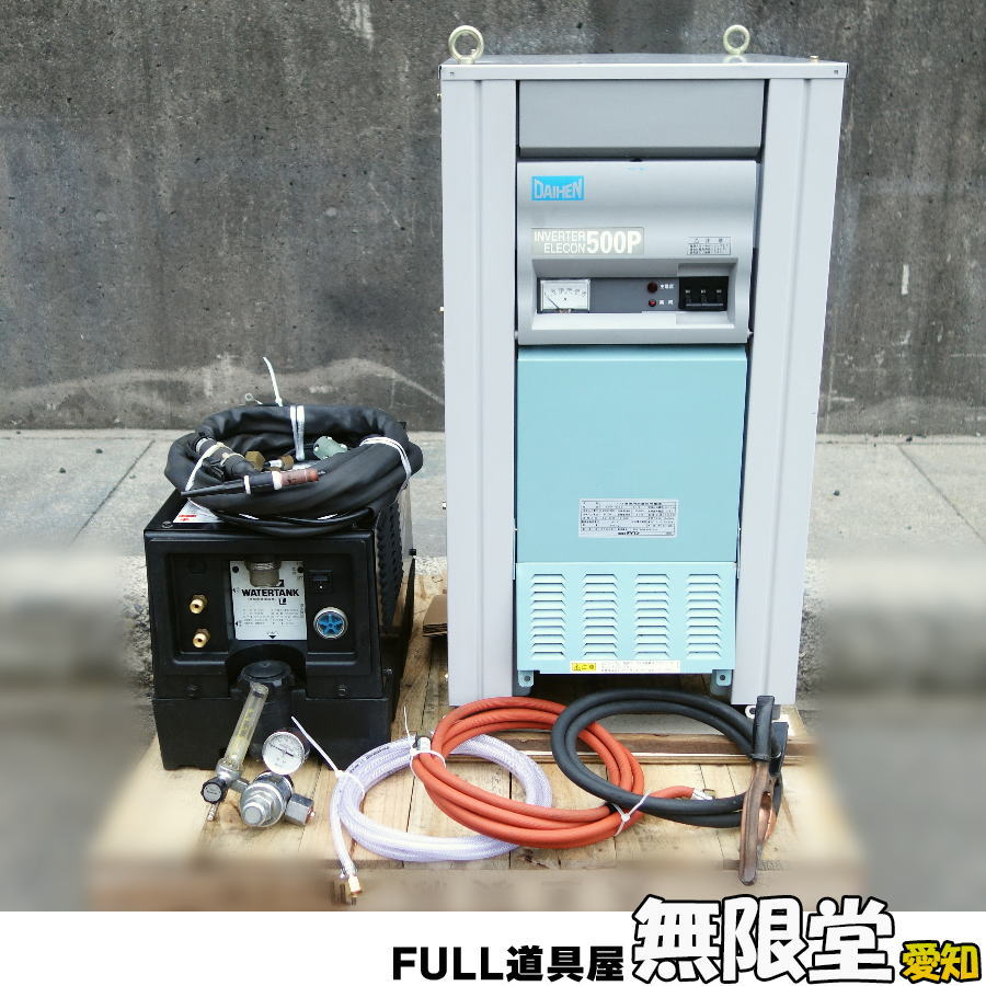 DAIHEN/ダイヘン 交直TIG溶接機 水冷装置付 AVP-500(S-2)