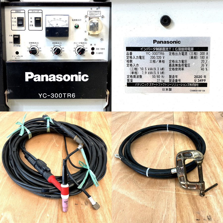 Panasonic/パナソニック 直流TIG溶接用電源 YC-300TR6 買取対応機器3