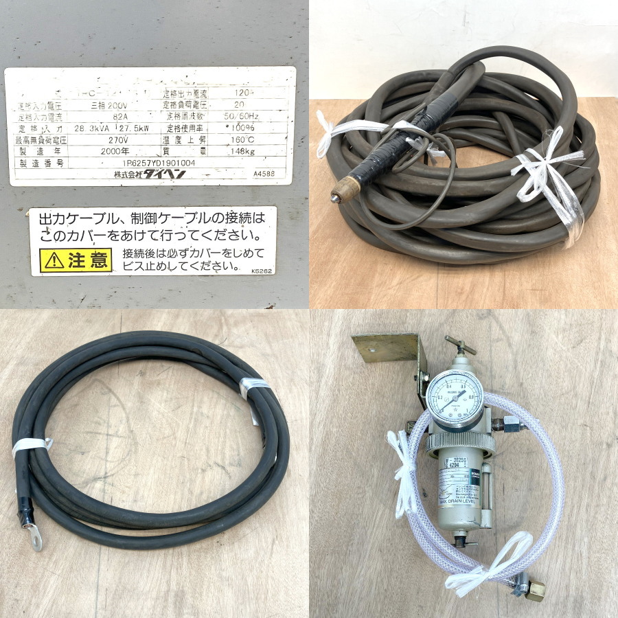 DAIHEN/ダイヘン プラズマ切断機 D-12000 TRC-121 S-1 買取対応機器3