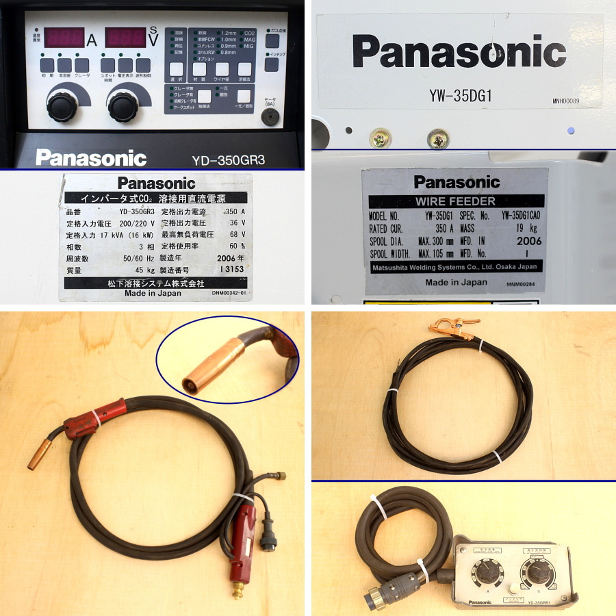 Panasonic/パナソニック CO2/MAG自動溶接機 YD-350GR3 買取対応機器3