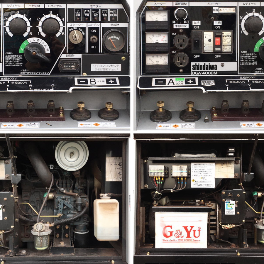 新ダイワ/shindaiwa ディーゼルエンジンウェルダー DGW400DM 買取対応機器3