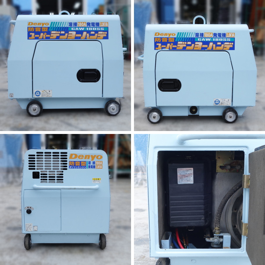 DENYO/デンヨー エンジンウェルダー GAW-180SS 買取対応機器2