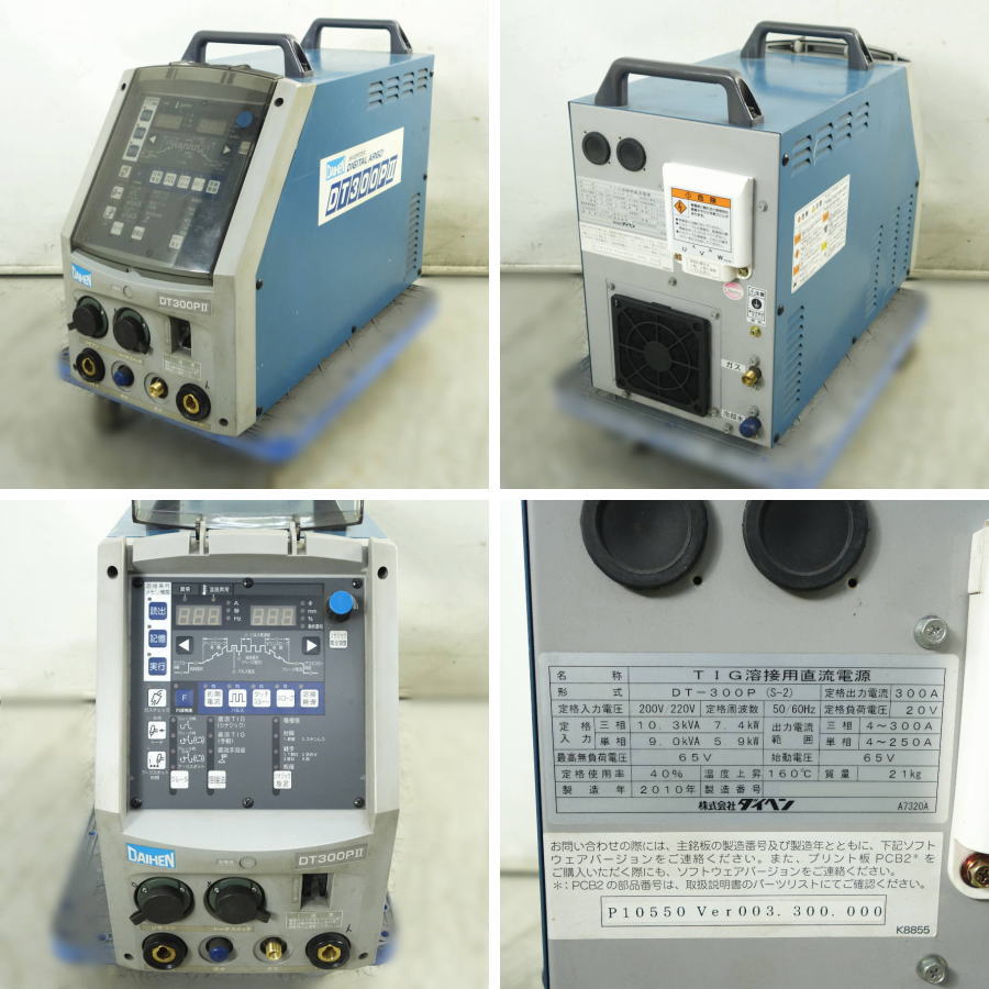 ダイヘン TIG溶接機 DT-300P S-2 買取対応機器2