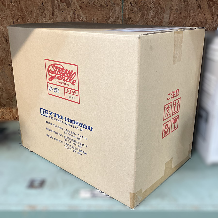 MAC 冷却水循環装置 MP-250B 買取対応機器2