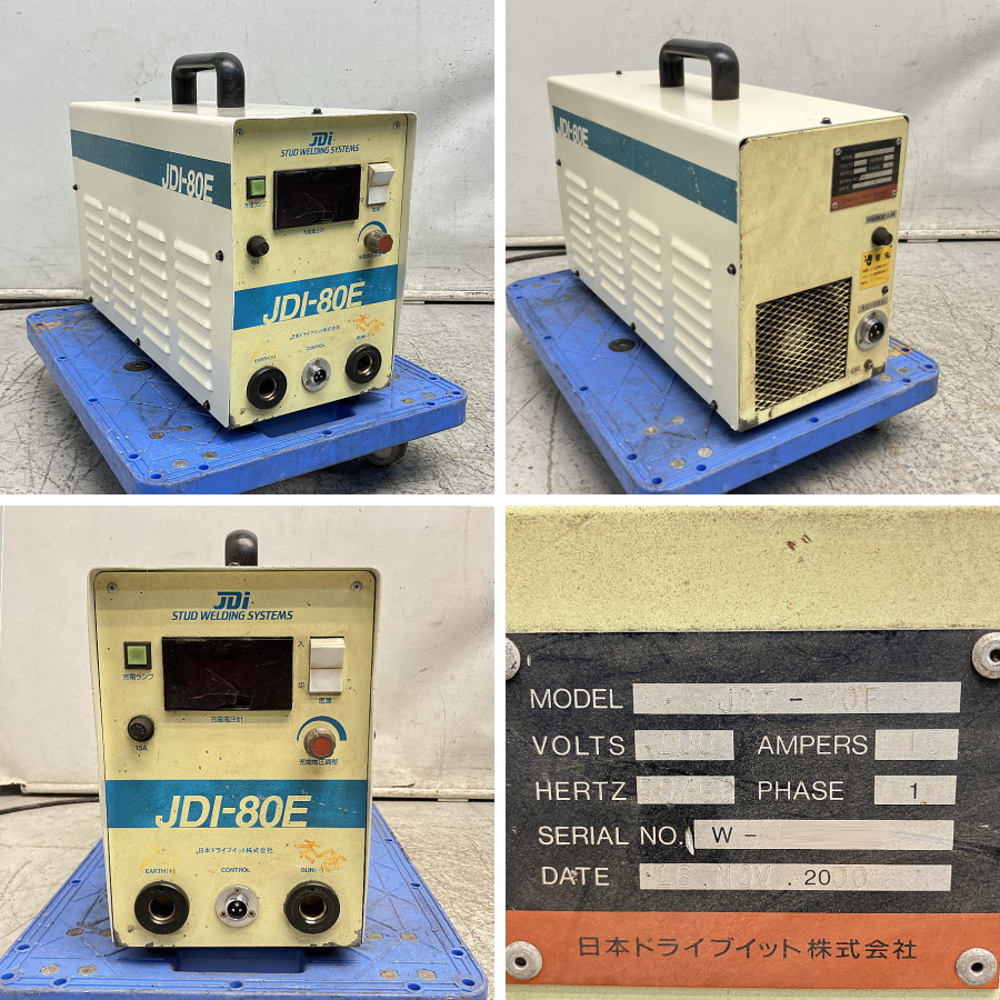 日本ドライブイット スタッド溶接機 JDI-80E 買取対応機器2
