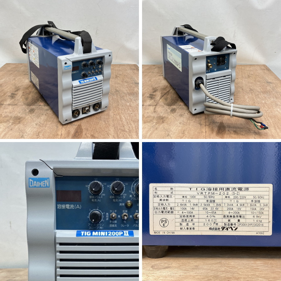 ダイヘン TIG溶接機 VRTPM-202 S-2 買取対応機器2