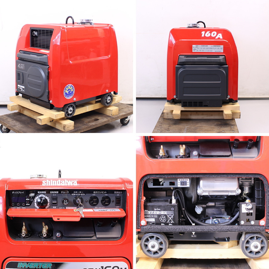 やまびこ エンジンウェルダー EGW160M-I 買取対応機器2