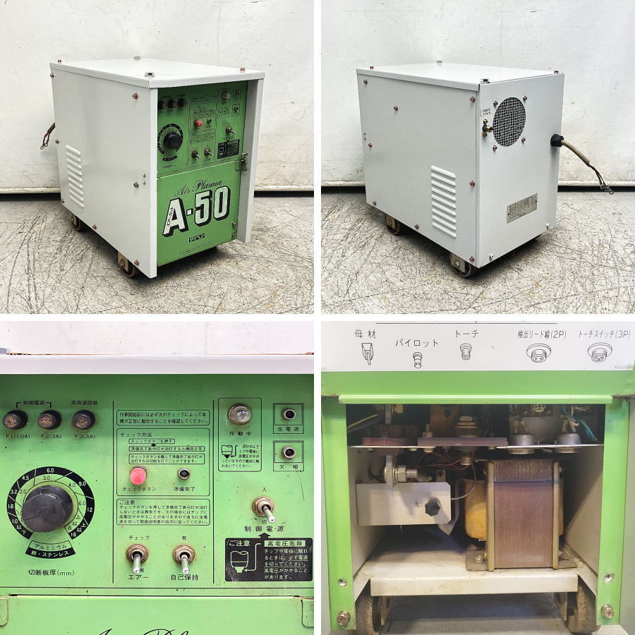 ダイヘン プラズマ切断機 MRAT-50 買取対応機器2