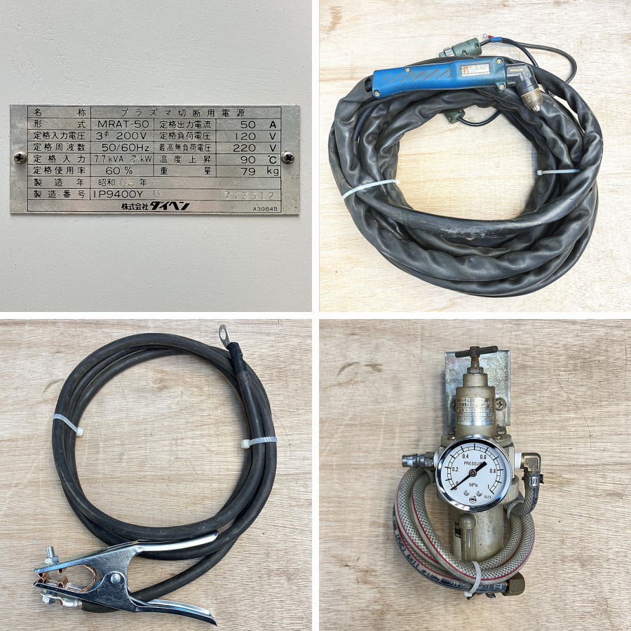 ダイヘン プラズマ切断機 MRAT-50 買取対応機器3