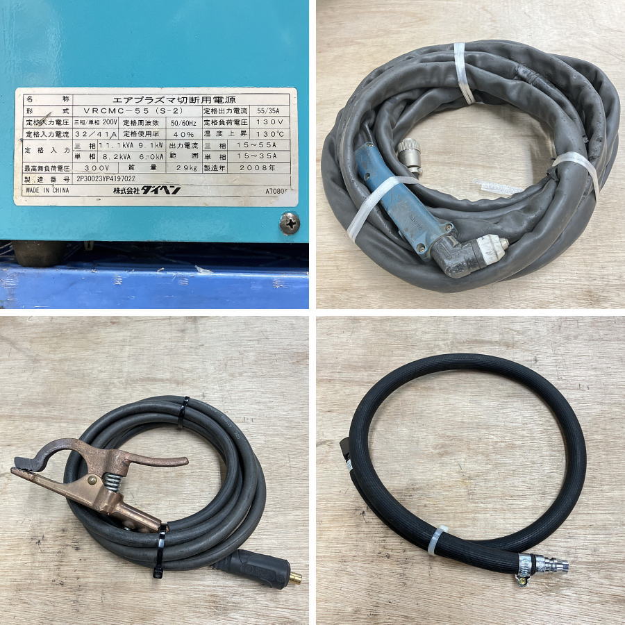 ダイヘン エアプラズマ切断機 VRCMC-55 S-2 買取対応機器3
