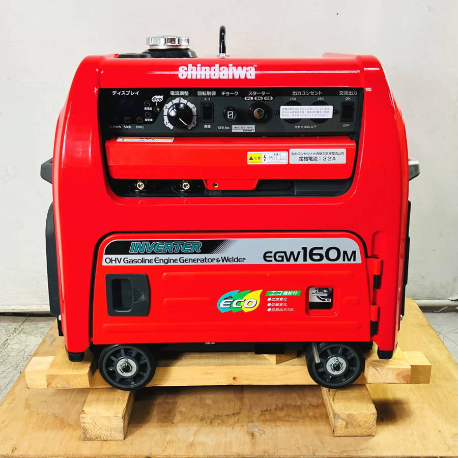 新ダイワ 発電機兼溶接機 EGW160M-I