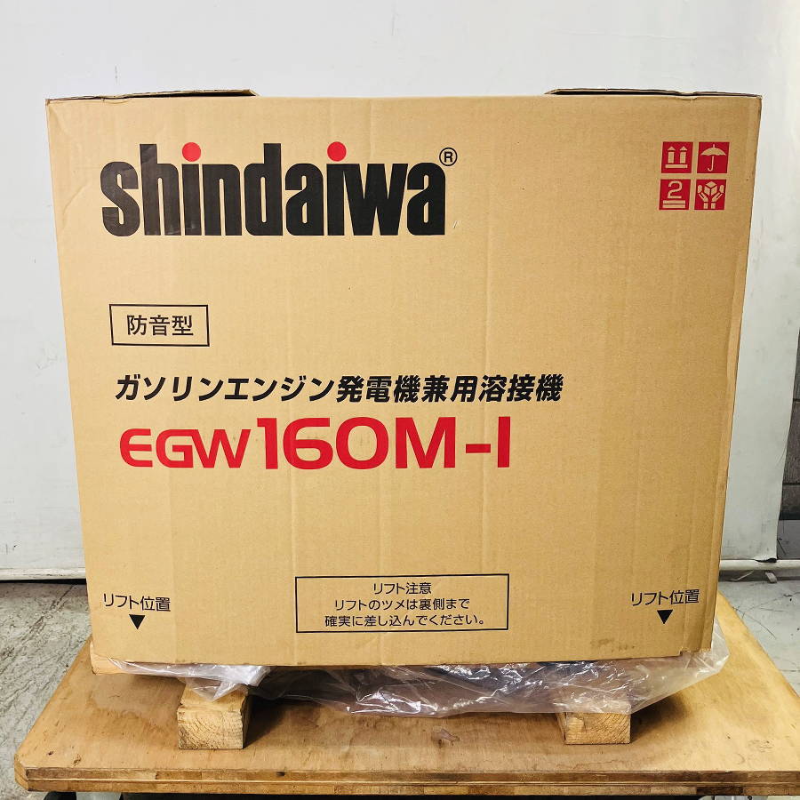 新ダイワ 発電機兼溶接機 EGW160M-I 買取対応機器3