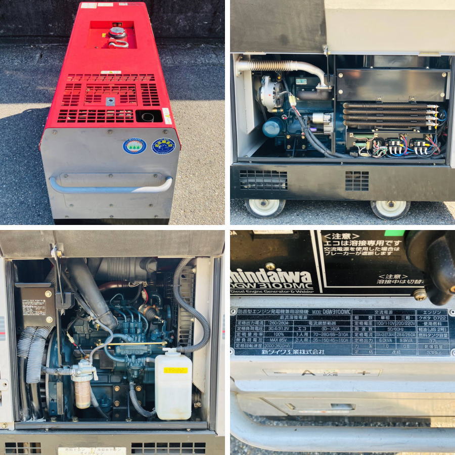新ダイワ エンジンウェルダー DGW310DMC 買取対応機器3