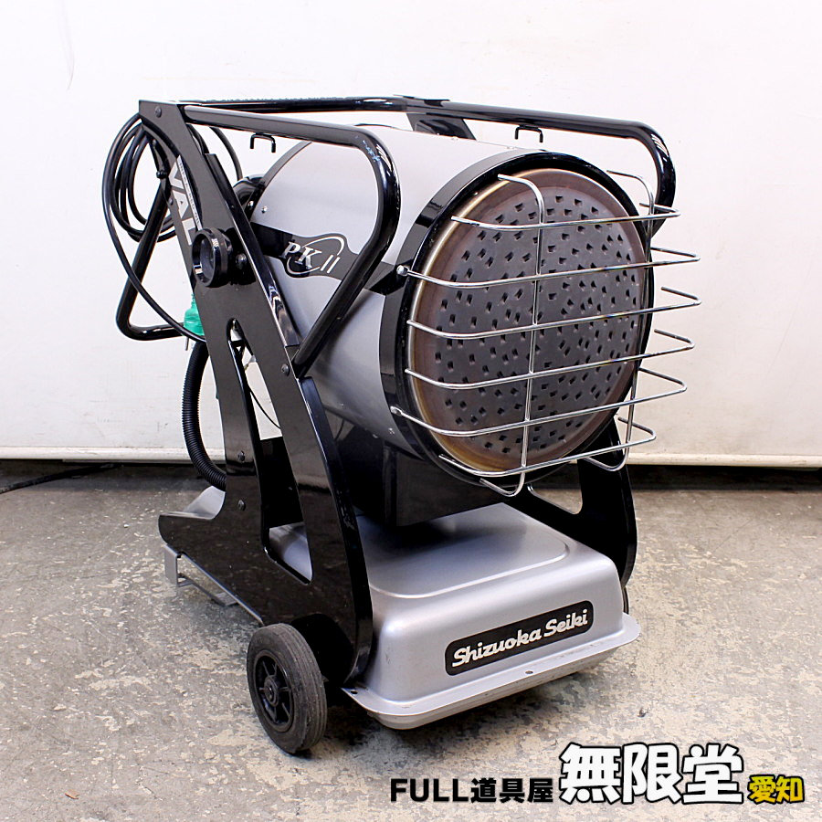 ジェットヒーター