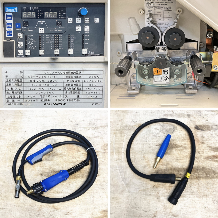 ダイヘン CO2/MAG自動溶接機 WB-M350 買取対応機器3