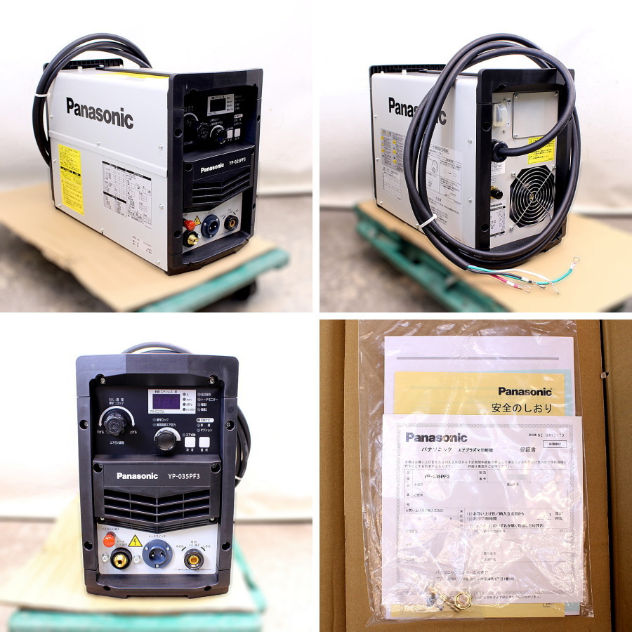 パナソニック プラズマ切断機 YP-035PF3 買取対応機器2