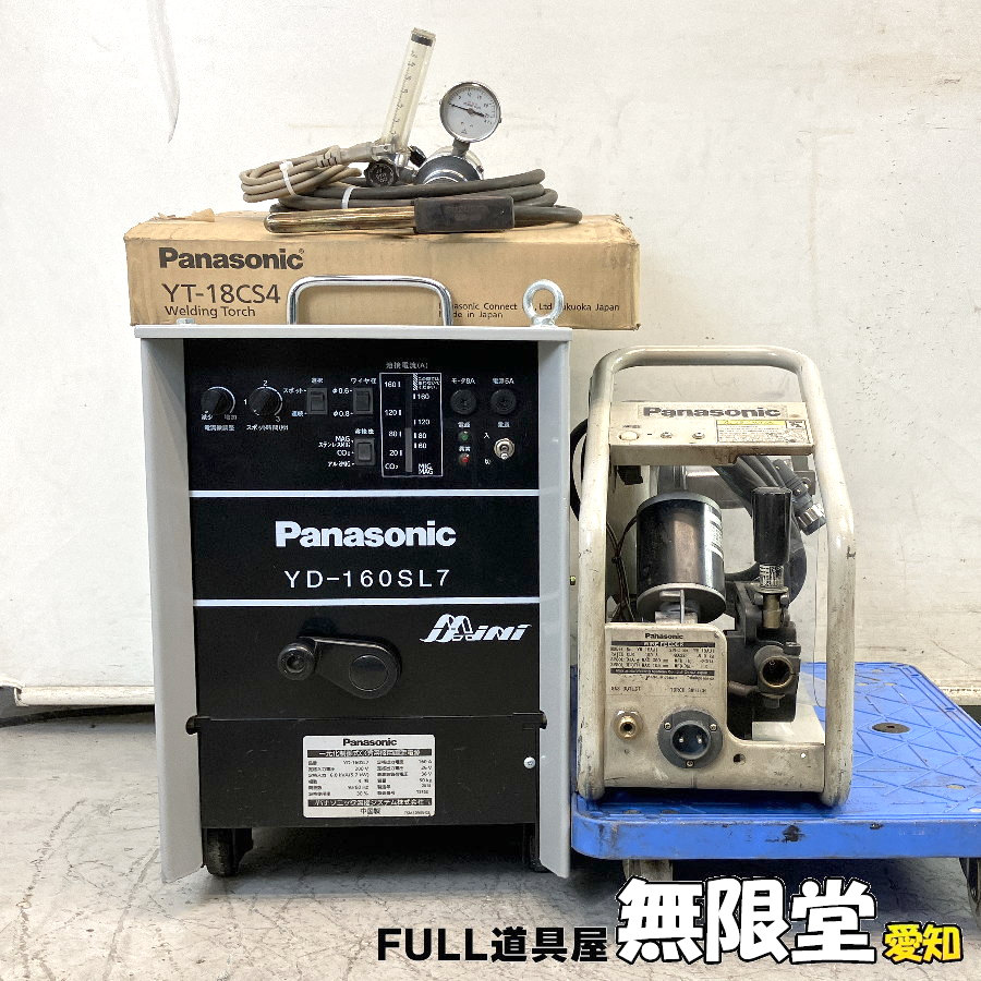 パナソニック 半自動溶接機 YD-160SL7