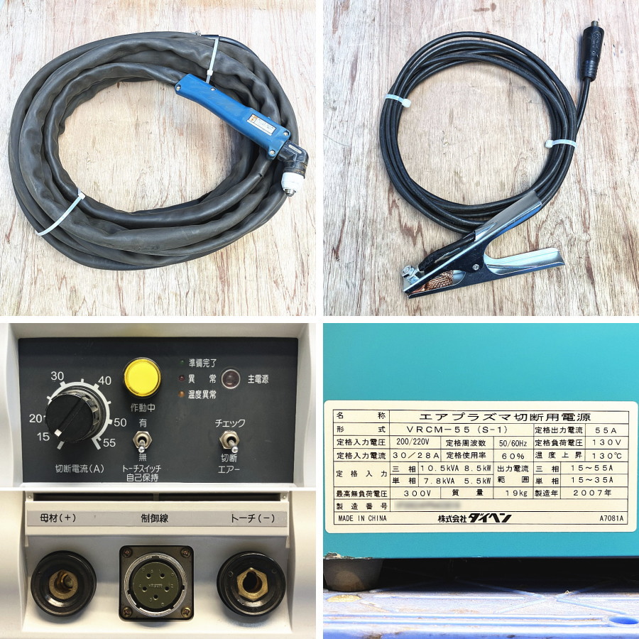 ダイヘン プラズマ切断機 VRCM-55 買取対応機器3
