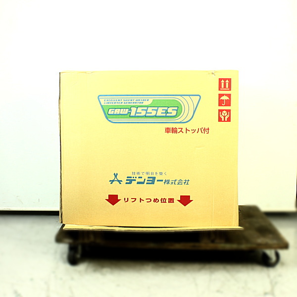 デンヨー エンジンウェルダー GAW-155ES 買取対応機器3