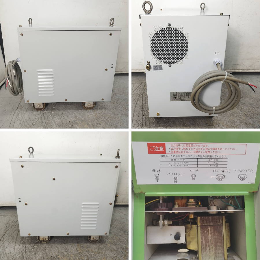 ダイヘン プラズマ切断機 MRAT-70 買取対応機器2