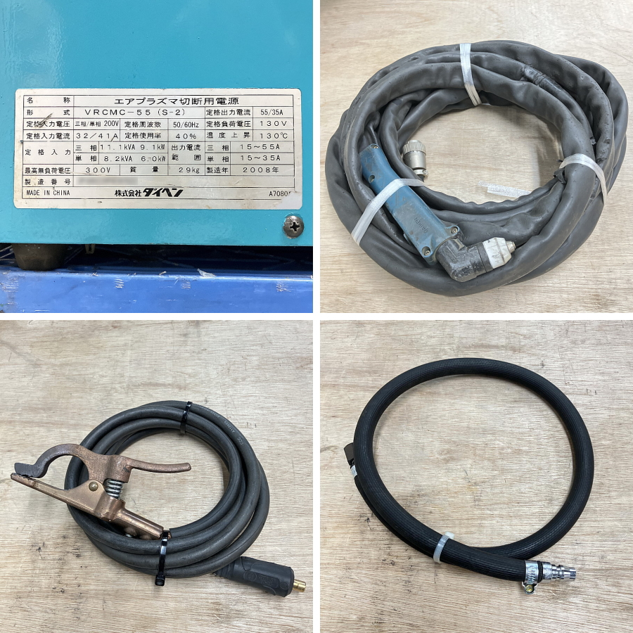 ダイヘン プラズマ切断機 VRCMC-55 S-2 買取対応機器3