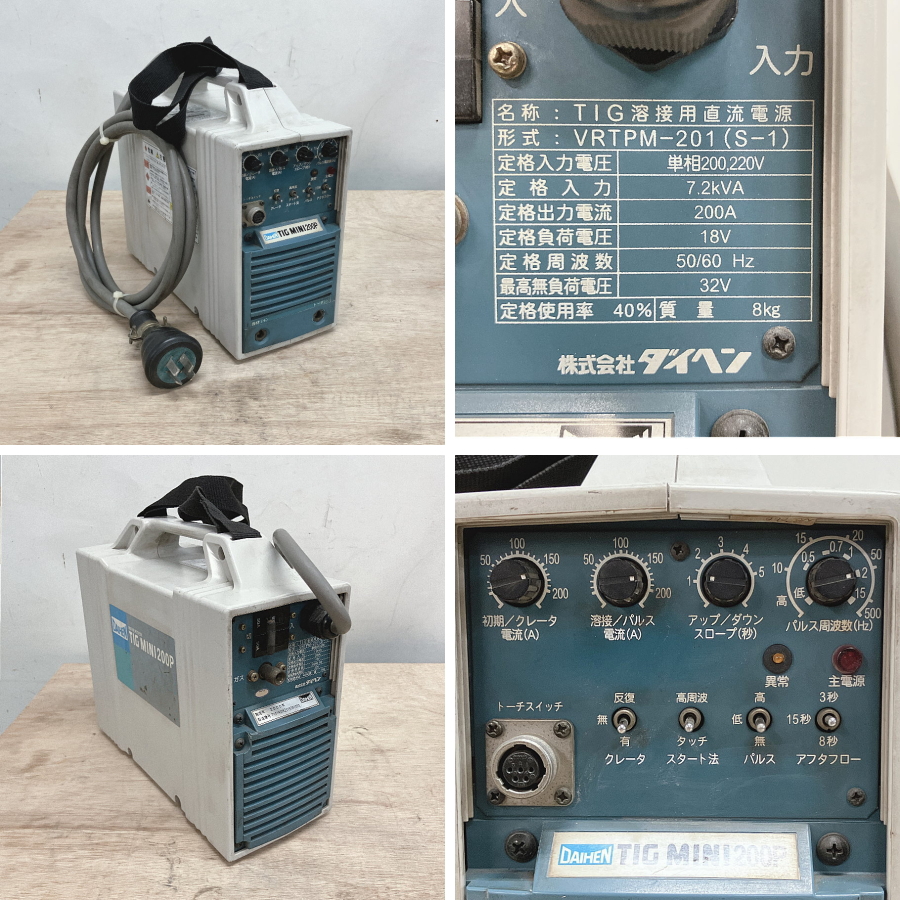 ダイヘン TIG溶接機 VRTPM-201 S-1 買取対応機器2