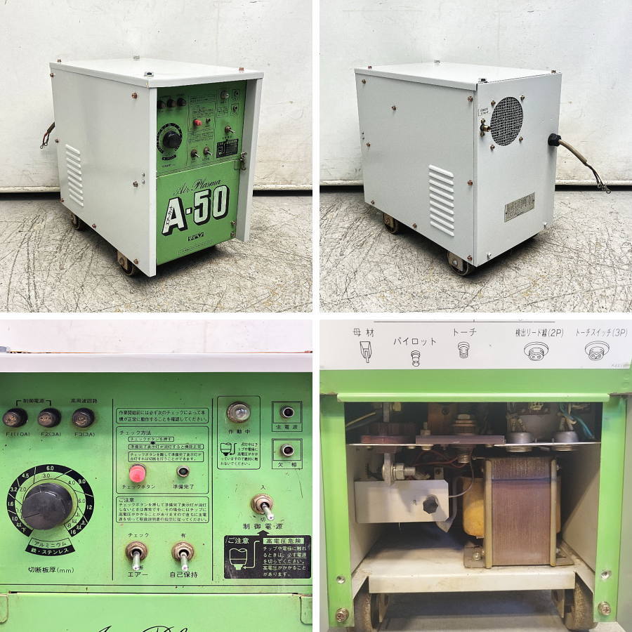 ダイヘン プラズマ切断機 MRAT-50 買取対応機器2