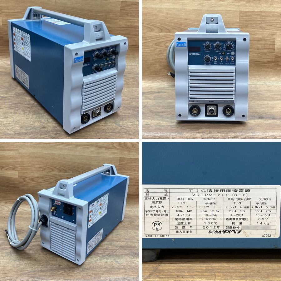 ダイヘン TIG溶接機 VRTPM-202 S-2 買取対応機器2