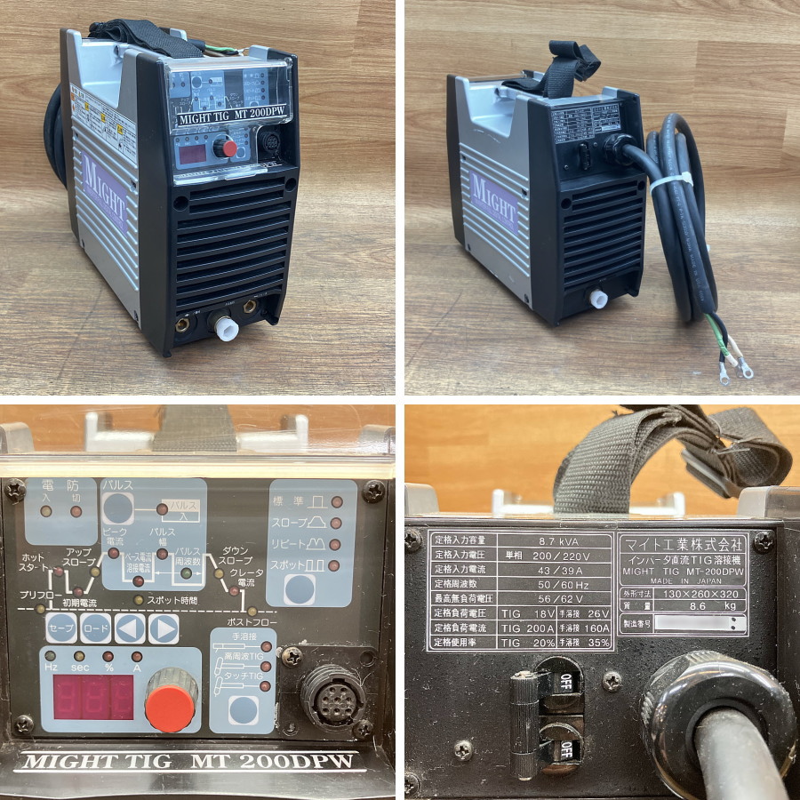 マイト工業 TIG溶接機 MT-200DPW 買取対応機器2