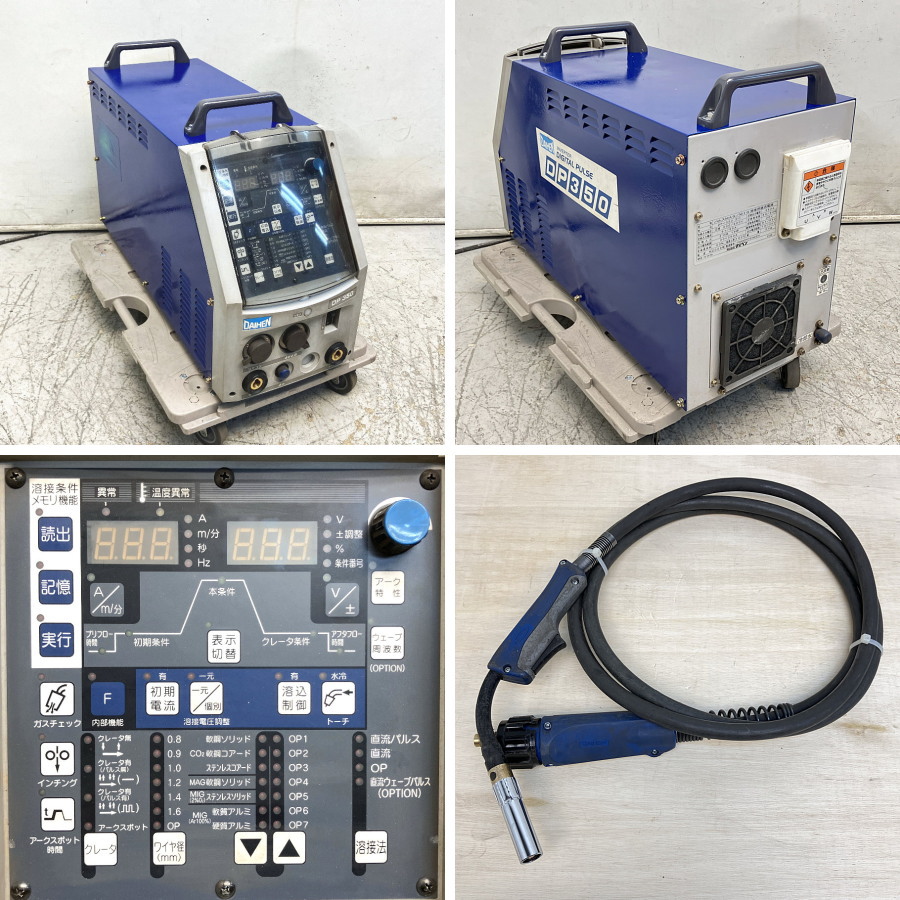 ダイヘン 半自動溶接機 DP-350 S-1 買取対応機器2