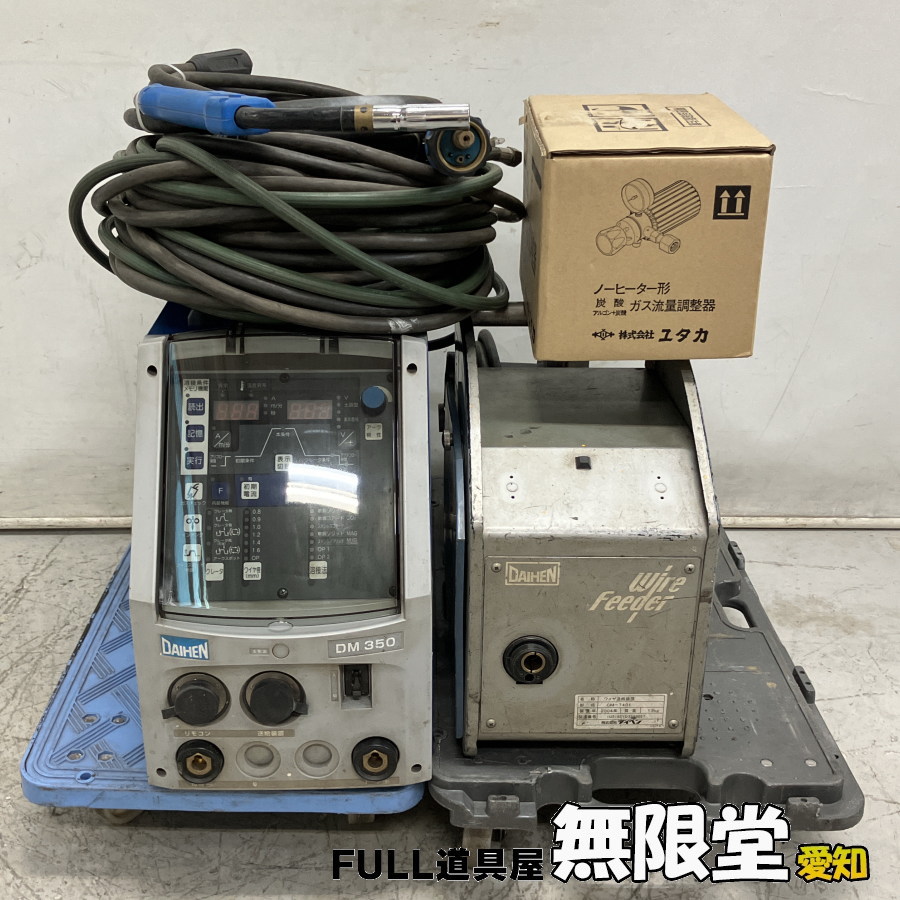 ダイヘン CO2/MAG溶接機 DM-350