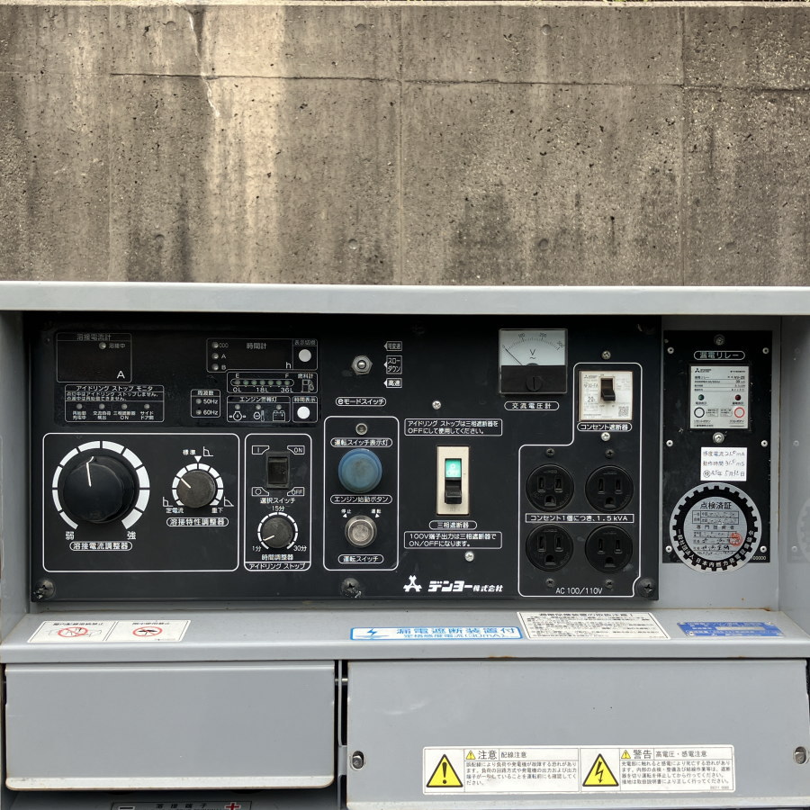 デンヨー エンジンウェルダー DLW-320LS2 買取対応機器3