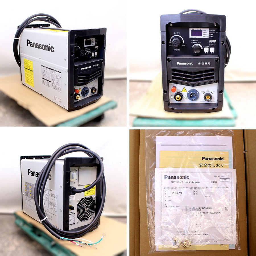 パナソニック プラズマ切断機 YP-035PF3 買取対応機器2